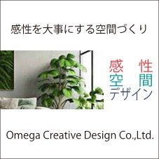 Omega Creative Design Co.,Ltd.