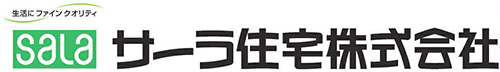サーラ住宅株式会社