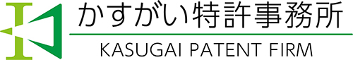 かすがい特許事務局
