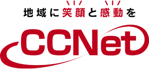 ＣＣＮｅｔ株式会社春日井局